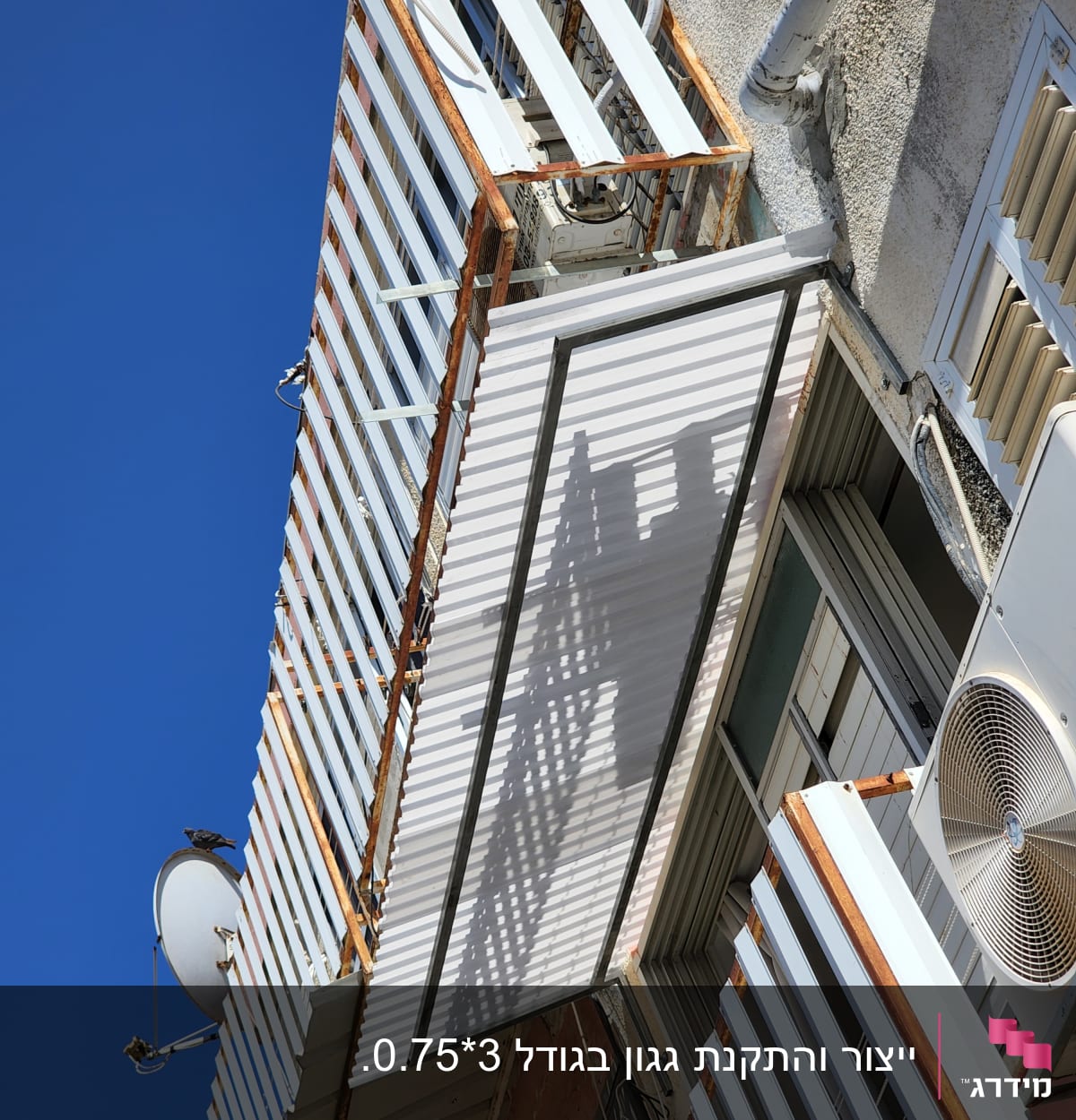 מסגרות מתכת לבנות עם חלודה על מרפסת